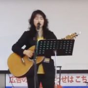 うたうべねット山形