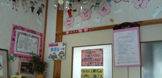 NPO法人桜こどもクラブ