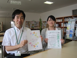 ウェブラジオ41760