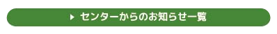 もっとみる