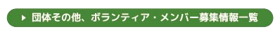 もっとみる